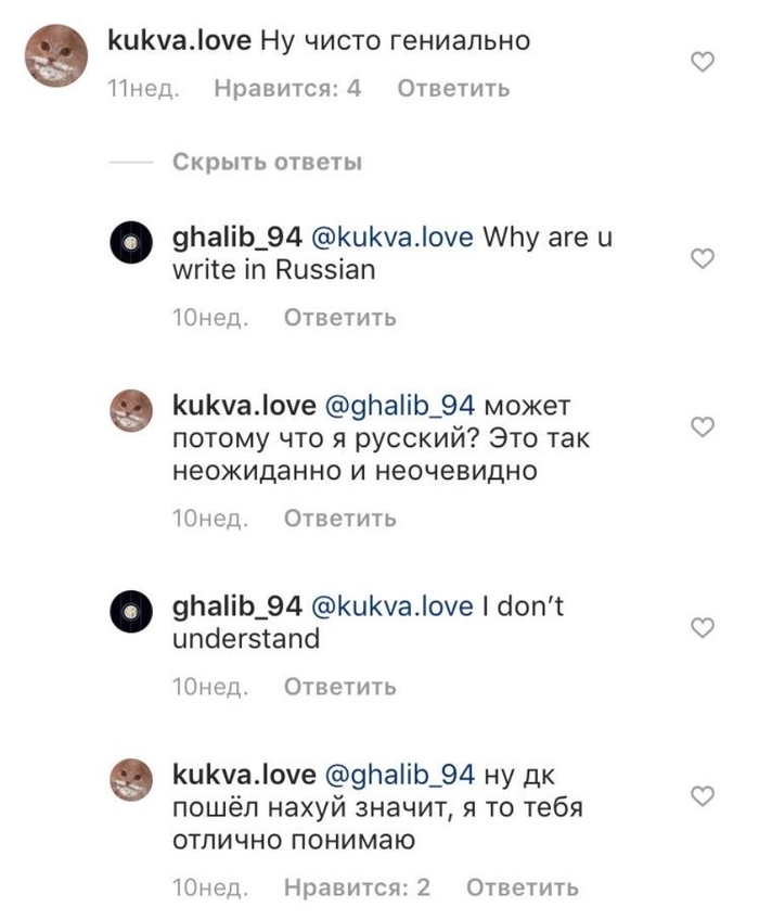 Отлично понимаю, но нет