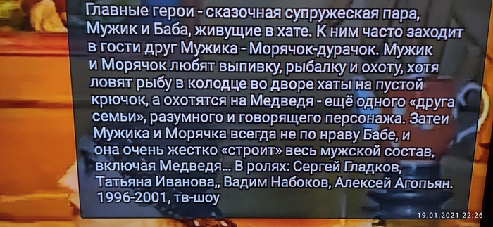 правила жизни в деревне дураков. Смотреть фото правила жизни в деревне дураков. Смотреть картинку правила жизни в деревне дураков. Картинка про правила жизни в деревне дураков. Фото правила жизни в деревне дураков