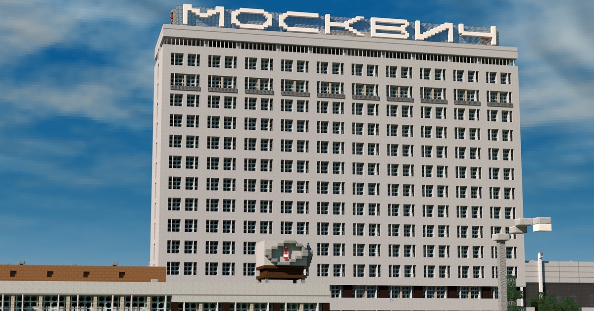 Уфимские москвичи. Завод Москвич. Завод Москвич сейчас. Завод Москвич 2022. Майнкрафт завод Москвич.