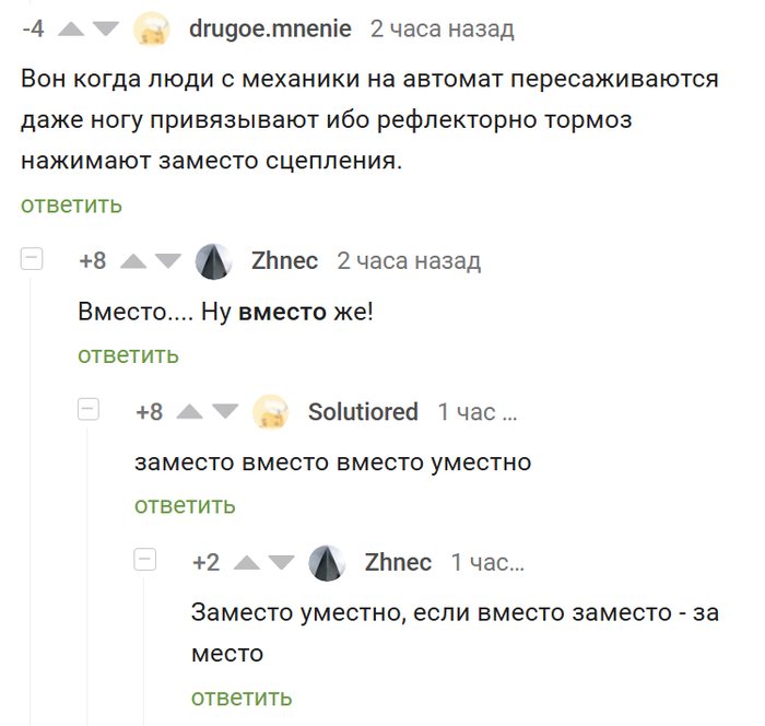   , , , ,   