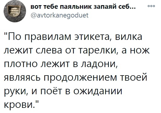 зачем заваривать вилку в дошираке. Смотреть фото зачем заваривать вилку в дошираке. Смотреть картинку зачем заваривать вилку в дошираке. Картинка про зачем заваривать вилку в дошираке. Фото зачем заваривать вилку в дошираке