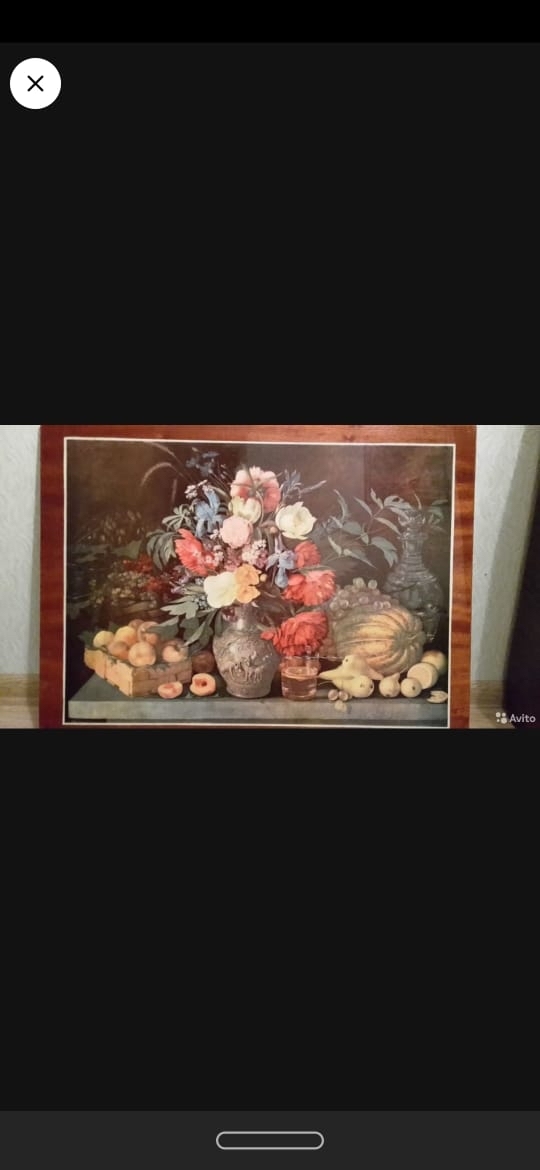 Прошу помощи