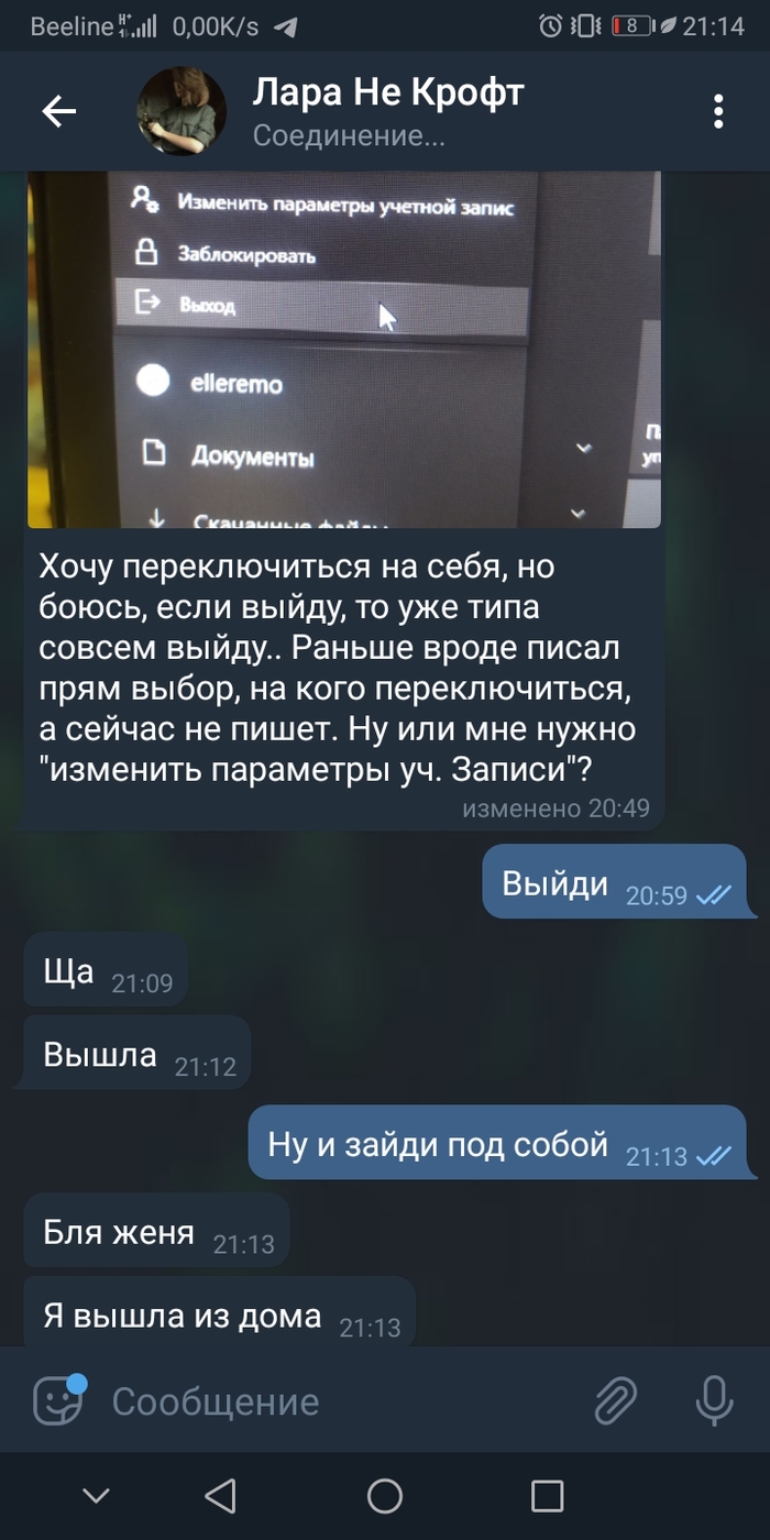 ����� ������� �� ����� ����� � �����������...