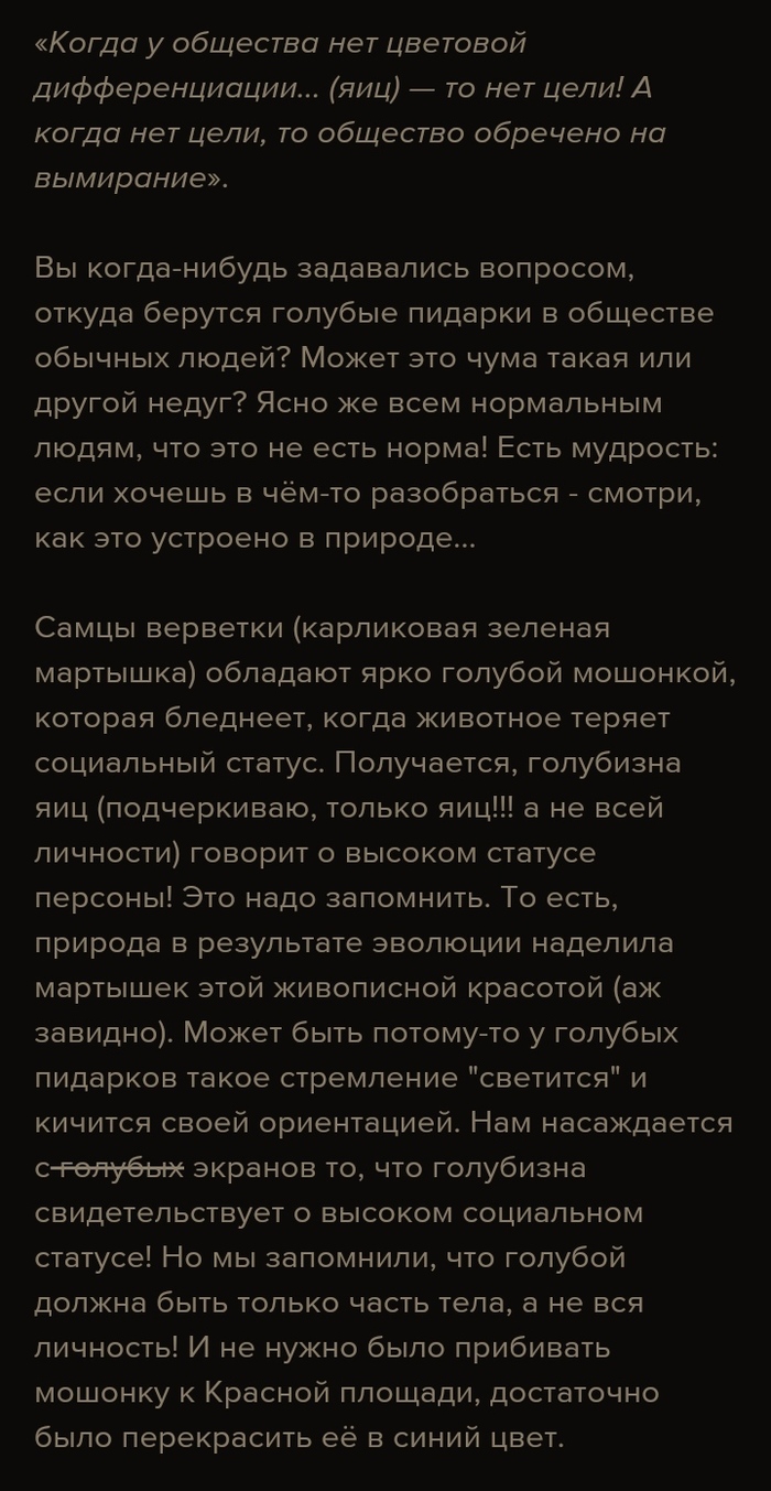 Форум дота2ру: истории из жизни, советы, новости, юмор и картинки — Все  посты, страница 91 | Пикабу