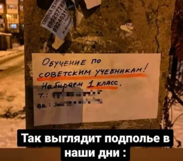 лучшие советские учебники по английскому языку. Смотреть фото лучшие советские учебники по английскому языку. Смотреть картинку лучшие советские учебники по английскому языку. Картинка про лучшие советские учебники по английскому языку. Фото лучшие советские учебники по английскому языку
