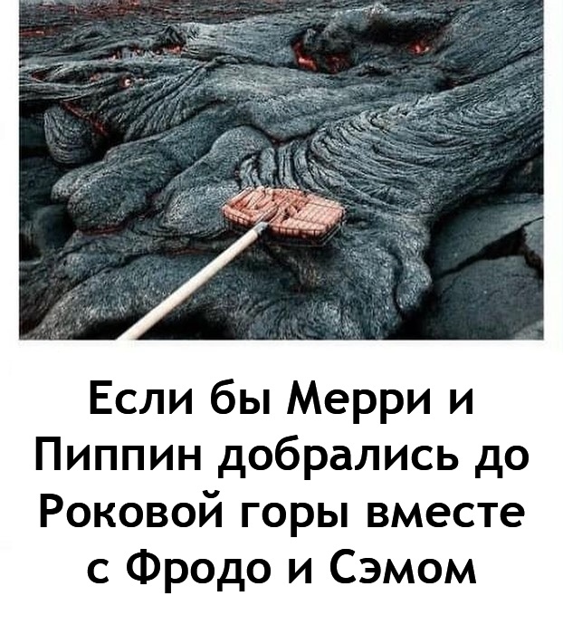 Второй завтрак