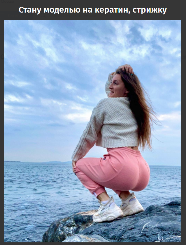 Товар лицом | Пикабу