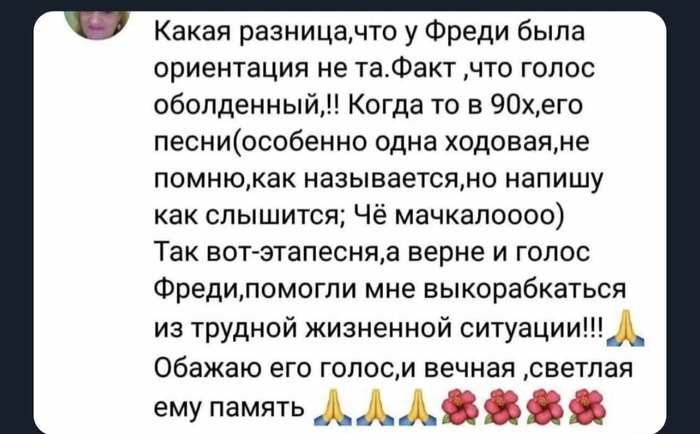 че мачкалооо что за песня фредди слушать. 1611231693134135833. че мачкалооо что за песня фредди слушать фото. че мачкалооо что за песня фредди слушать-1611231693134135833. картинка че мачкалооо что за песня фредди слушать. картинка 1611231693134135833. Empty spaces, what are we living for?