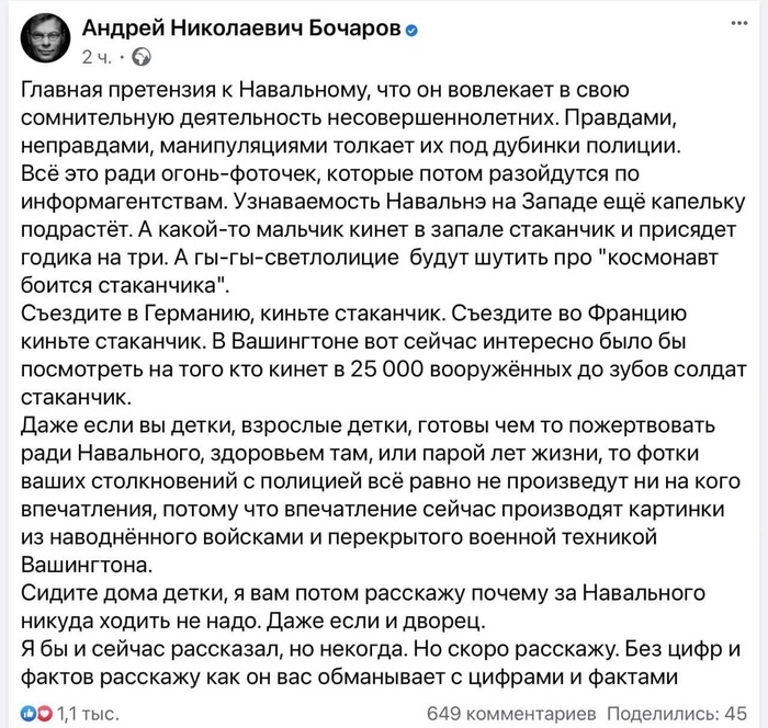 Что случилось с бочариком. Смотреть фото Что случилось с бочариком. Смотреть картинку Что случилось с бочариком. Картинка про Что случилось с бочариком. Фото Что случилось с бочариком