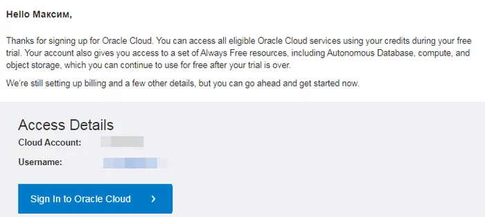 Регистрируем бесплатный (Always Free) VPS - сервер от Oracle навсегда, для сервисов Умного дома или чего-то другого... Умный дом, VPS, Oracle, Виртуальная машина, VPN, Home Assistant, Установка, Длиннопост