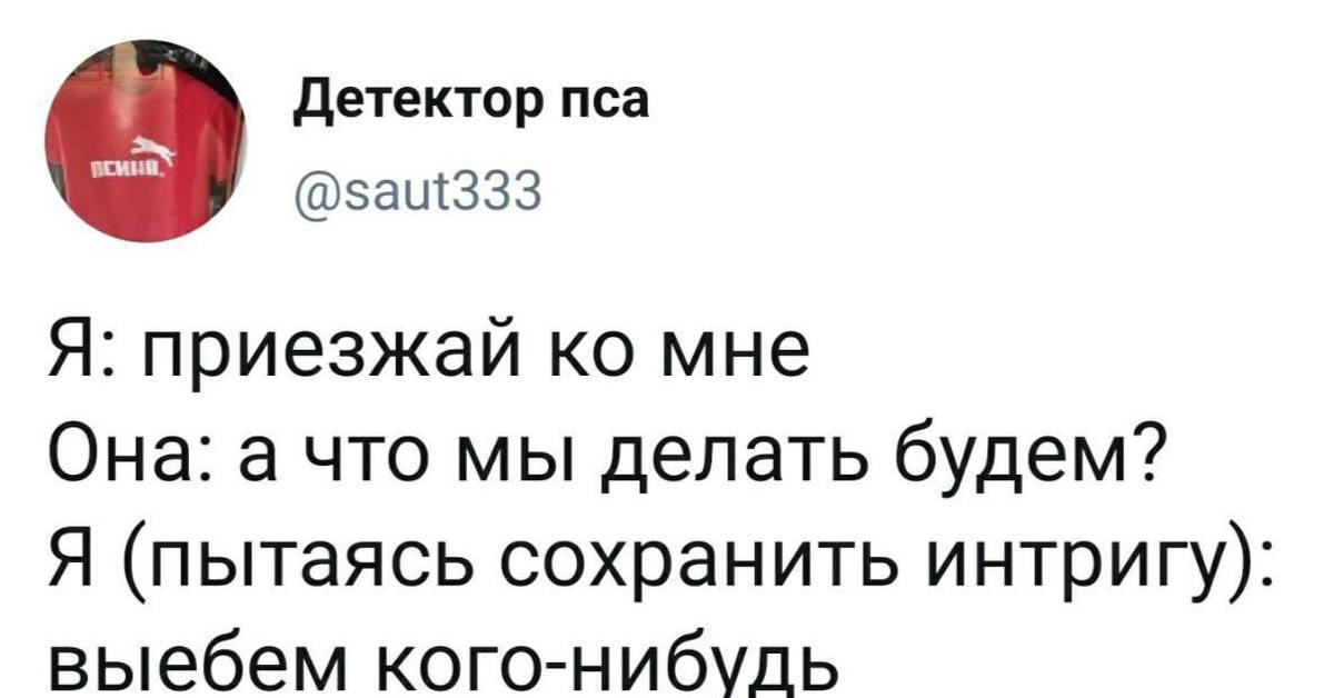 Джонни, Джонни, прекрасную латинку в жопу зачем ты выеб?