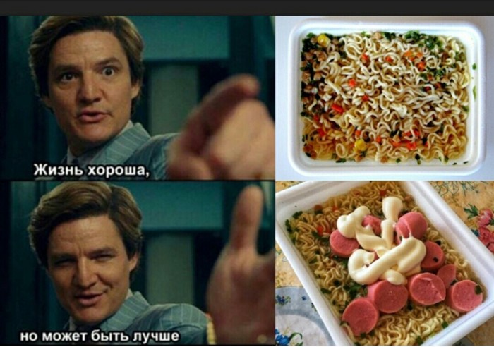 Смешные картинки про доширак