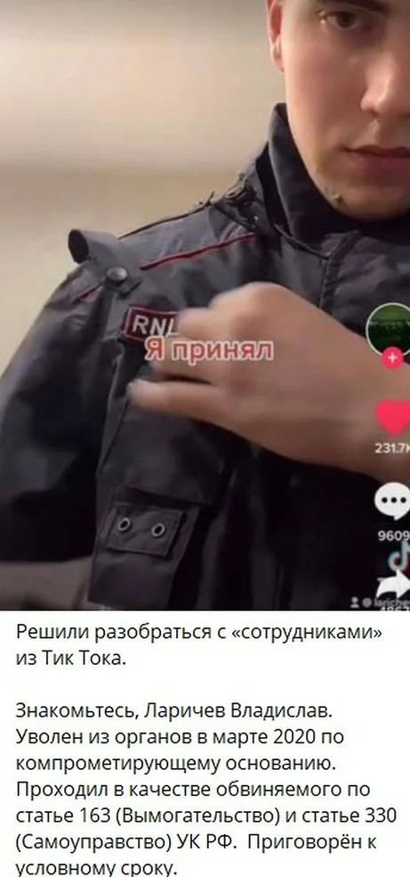 за что срывают погоны. Смотреть фото за что срывают погоны. Смотреть картинку за что срывают погоны. Картинка про за что срывают погоны. Фото за что срывают погоны