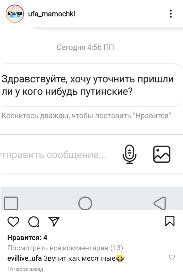 ... Instagram, 