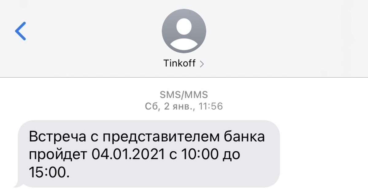 Озон кредит. Тинькофф Озон.