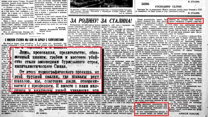 "Ледокол" на чистой воде (часть 1) - разбор книги Виктора Суворова Виктор суворов, Ледокол, Вторая мировая война, Война, Великая Отечественная война, Длиннопост