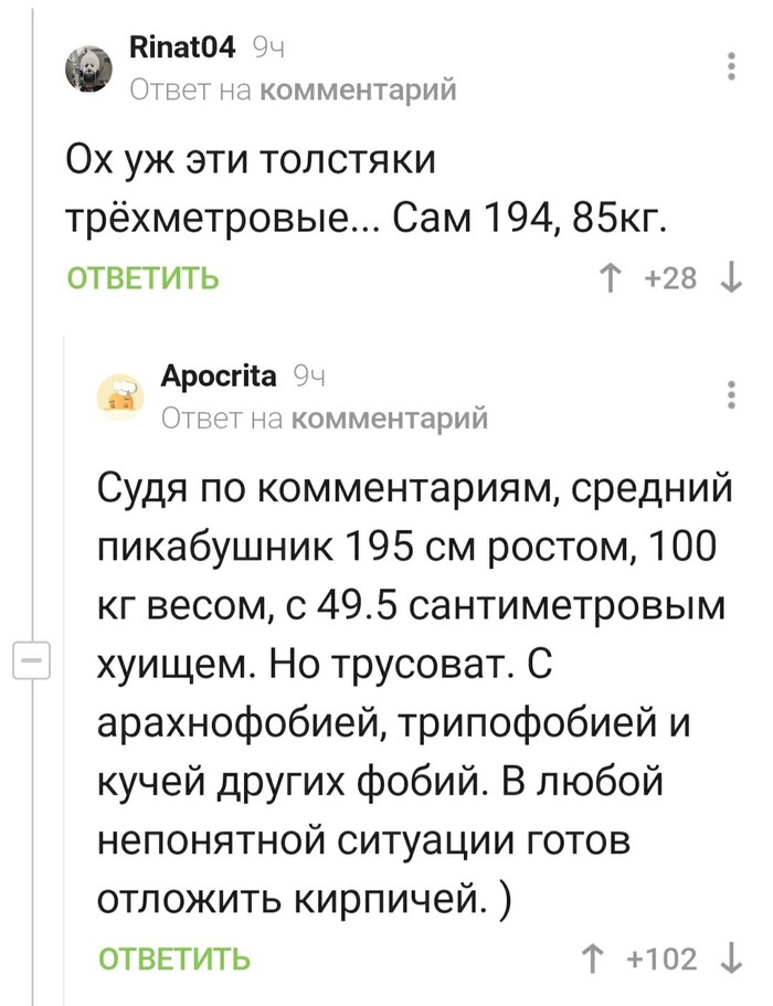 что такое гипно анекдот. Смотреть фото что такое гипно анекдот. Смотреть картинку что такое гипно анекдот. Картинка про что такое гипно анекдот. Фото что такое гипно анекдот