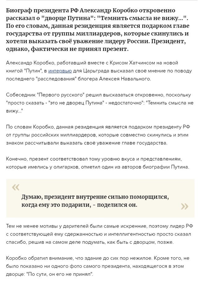 "��� �� ��� ������, ��� ��������!" - ������� ��������