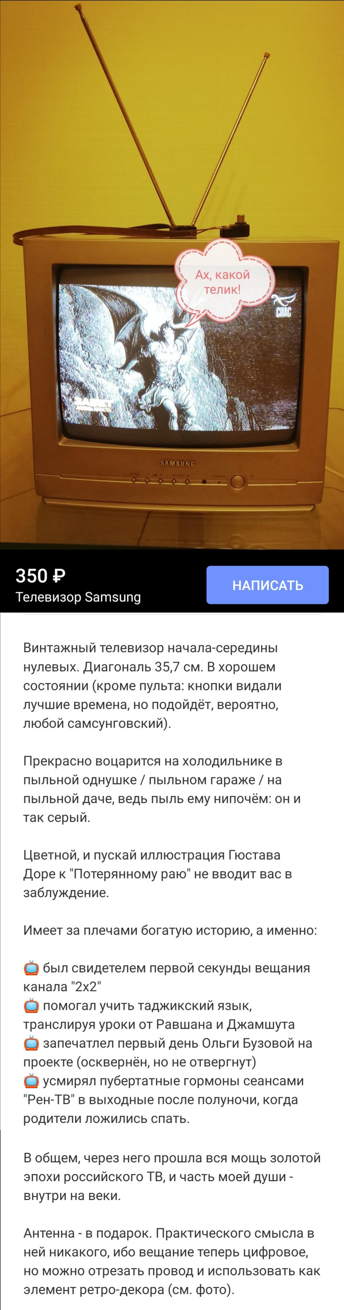 мем салаты на новый год. 161151169815945660. мем салаты на новый год фото. мем салаты на новый год-161151169815945660. картинка мем салаты на новый год. картинка 161151169815945660. Новосибирец предлагает доесть новогодние салаты горожан за 1200 рублей