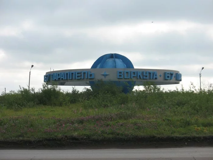 Воркута, часть 6 Воркута, Коми, Лето, Крайний север, Тундра, Заброшенное, Фотография, Длиннопост Воркута, часть 6 Воркута, Коми, Лето, Крайний север, Тундра, Заброшенное, Фотография, Длиннопост