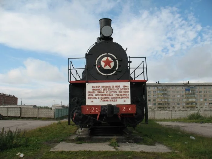 Воркута, часть 6 Воркута, Коми, Лето, Крайний север, Тундра, Заброшенное, Фотография, Длиннопост Воркута, часть 6 Воркута, Коми, Лето, Крайний север, Тундра, Заброшенное, Фотография, Длиннопост