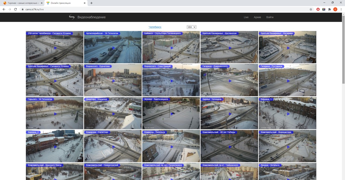 Интерсвязь камеры. Камеры Интерсвязь Челябинск. Интерсвязь архив. Интерсвязь камеры онлайн Южноуральск. Камеры Интерсвязь на карте Челябинска.