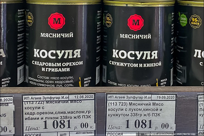 Как понять что консервы испорчены. Смотреть фото Как понять что консервы испорчены. Смотреть картинку Как понять что консервы испорчены. Картинка про Как понять что консервы испорчены. Фото Как понять что консервы испорчены