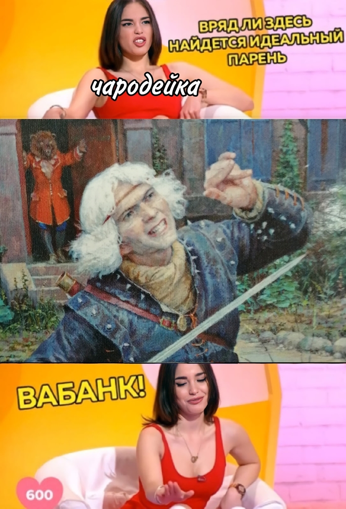 Обложки к ведьмаку - это что-то от лукавого