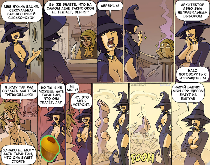   Oglaf, , , 