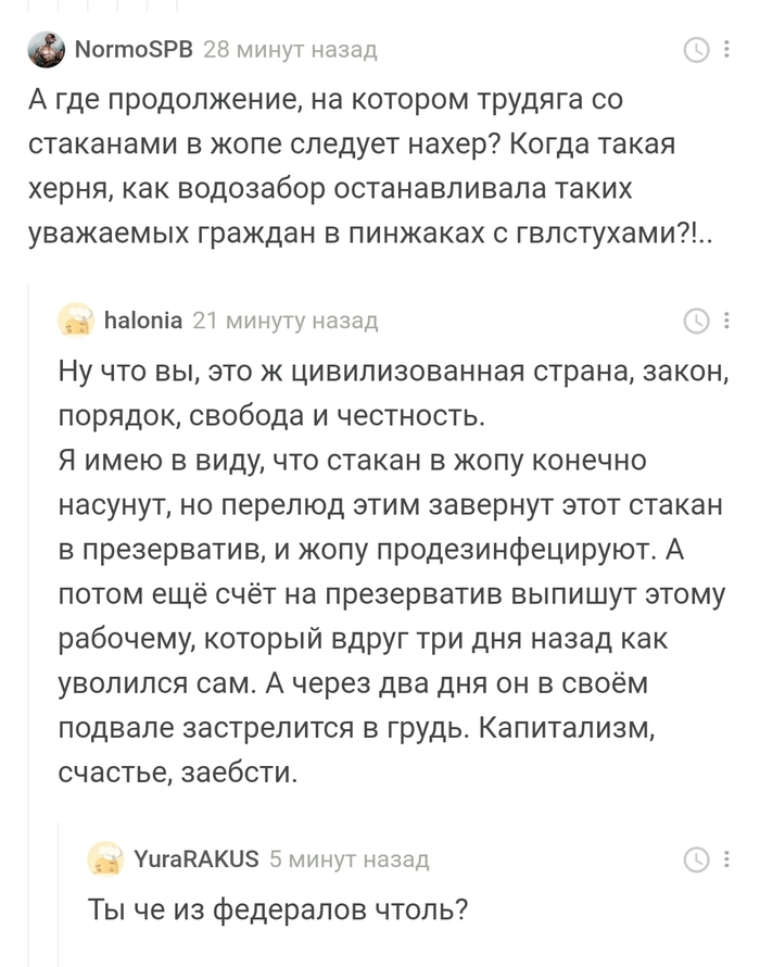 ����� ��� �� ����� ���������, �����!