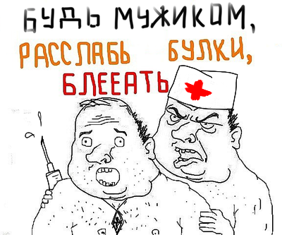 Ответ на пост «Осложнение от прививки или ковид?»