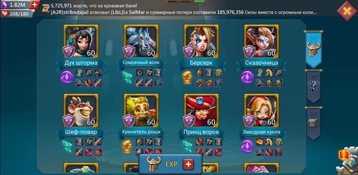 7 причин установить Lords Mobile прямо сейчас Длиннопост