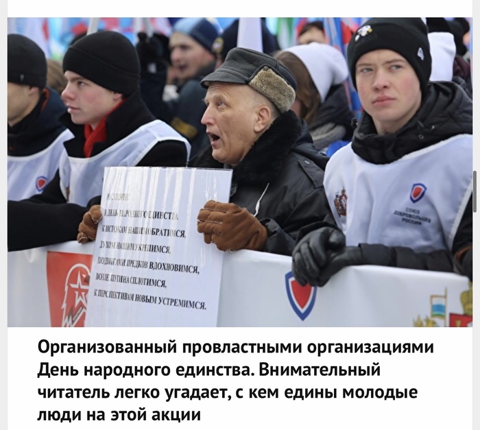 дети в форме единой россии. Смотреть фото дети в форме единой россии. Смотреть картинку дети в форме единой россии. Картинка про дети в форме единой россии. Фото дети в форме единой россии