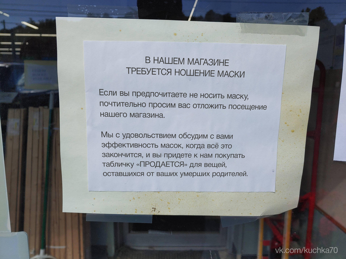 сразу видно что рубки не будет футболка. Смотреть фото сразу видно что рубки не будет футболка. Смотреть картинку сразу видно что рубки не будет футболка. Картинка про сразу видно что рубки не будет футболка. Фото сразу видно что рубки не будет футболка