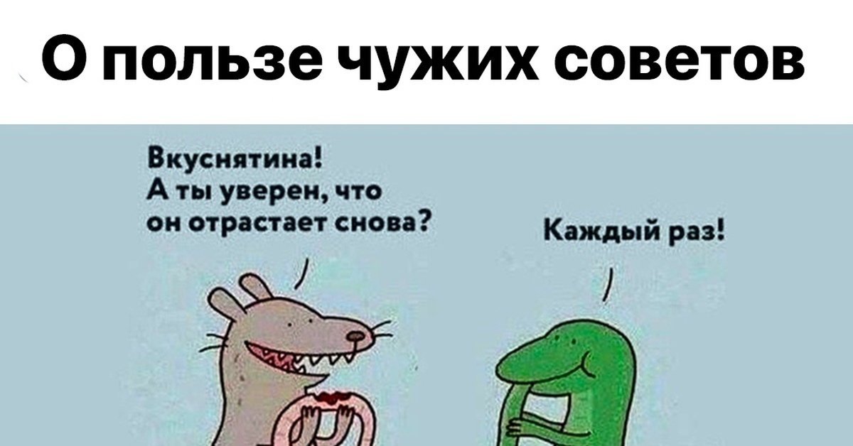 Каждый раз год