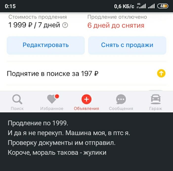 Канал сон разума чей канал. Смотреть фото Канал сон разума чей канал. Смотреть картинку Канал сон разума чей канал. Картинка про Канал сон разума чей канал. Фото Канал сон разума чей канал
