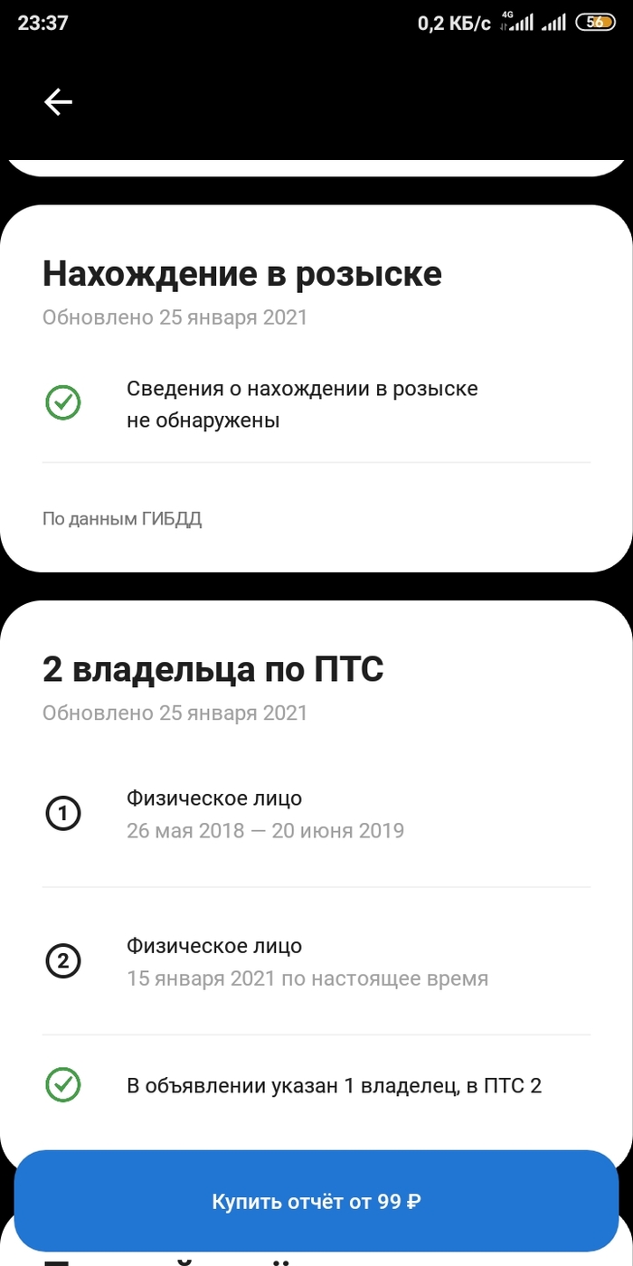 Канал сон разума чей канал. Смотреть фото Канал сон разума чей канал. Смотреть картинку Канал сон разума чей канал. Картинка про Канал сон разума чей канал. Фото Канал сон разума чей канал