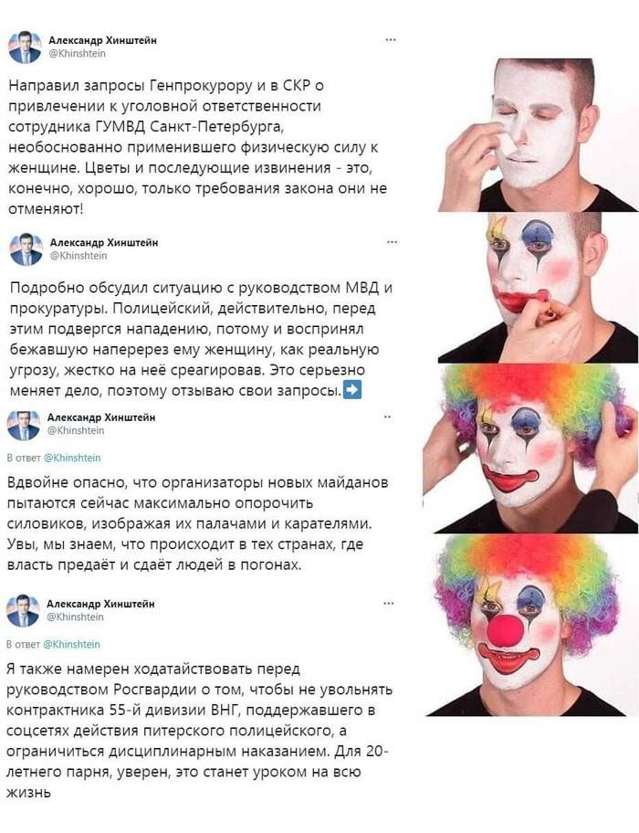     , , ,  