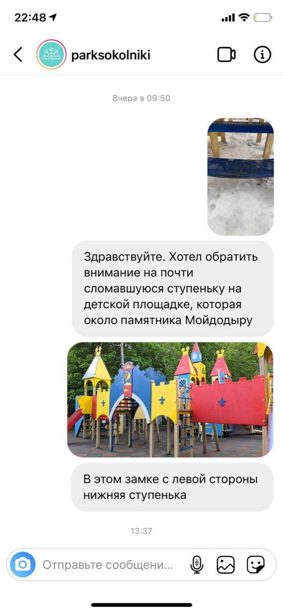 маточный сад в сокольниках что это такое. Смотреть фото маточный сад в сокольниках что это такое. Смотреть картинку маточный сад в сокольниках что это такое. Картинка про маточный сад в сокольниках что это такое. Фото маточный сад в сокольниках что это такое