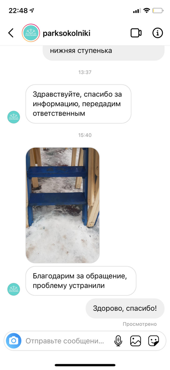 маточный сад в сокольниках что это такое. Смотреть фото маточный сад в сокольниках что это такое. Смотреть картинку маточный сад в сокольниках что это такое. Картинка про маточный сад в сокольниках что это такое. Фото маточный сад в сокольниках что это такое