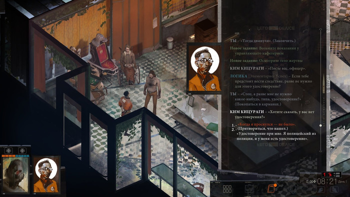 Little Bit News #658