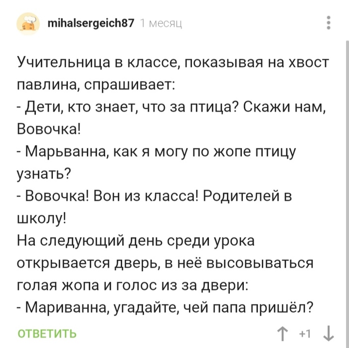 Про птичек