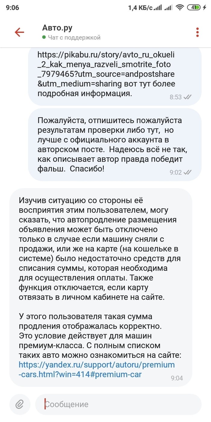Канал сон разума чей канал. Смотреть фото Канал сон разума чей канал. Смотреть картинку Канал сон разума чей канал. Картинка про Канал сон разума чей канал. Фото Канал сон разума чей канал