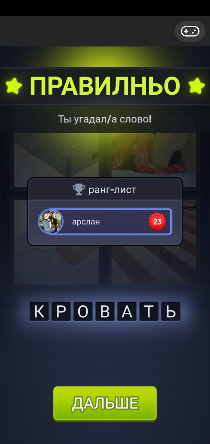 ��� �� ���?