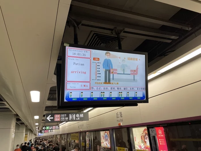 Маленькие удобные мелочи Китай, Метро, Шэньчжэнь, Удобство, Длиннопост Маленькие удобные мелочи Китай, Метро, Шэньчжэнь, Удобство, Длиннопост
