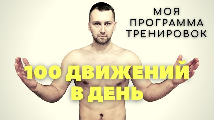 100 �������� � ����. ��� ��������� ����������