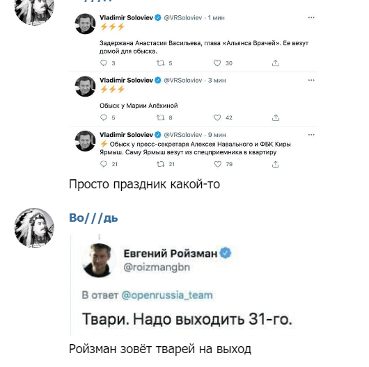 Кучно пошли