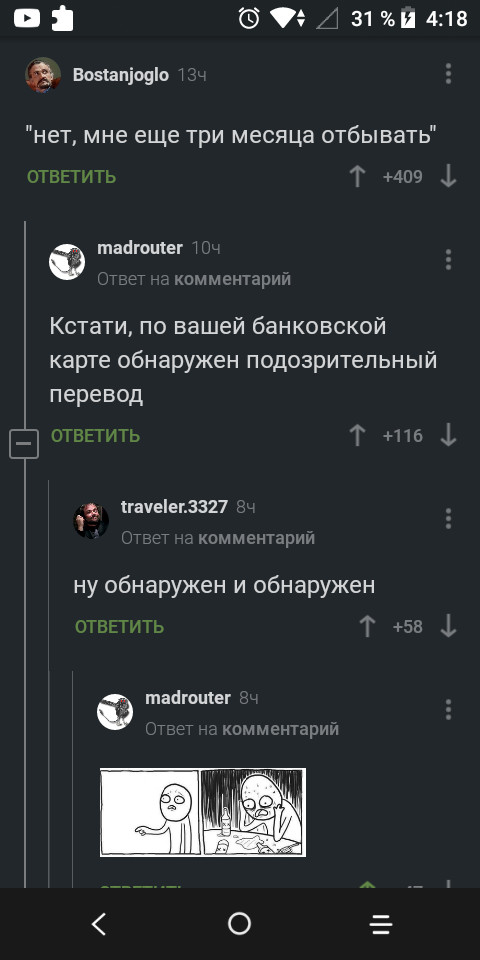 ����������� ������