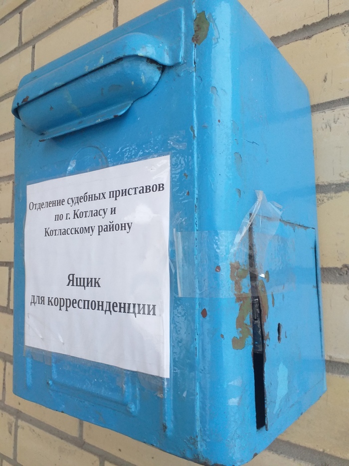 Тайна раскрыта