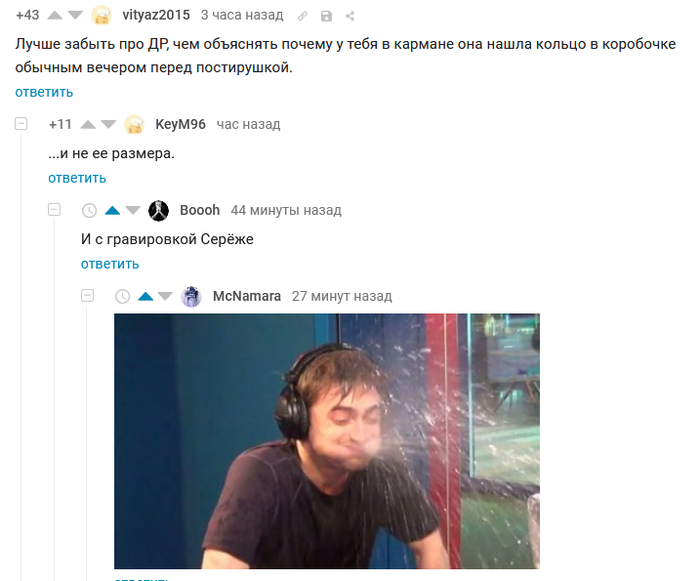 Ювелирное (комментарии на Пикабу)